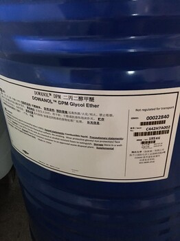 汕头市供应国产二丙二醇甲醚DPM涂料成膜助剂 环保溶剂
