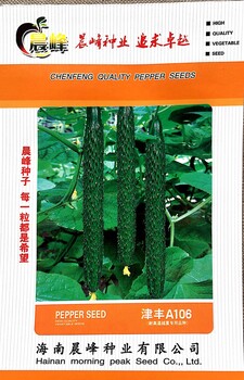 黃瓜種子廠家