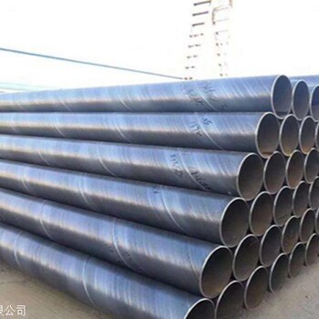 化工用螺旋焊接钢管厂家价格