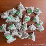 祁门红茶全自动三花三七茶叶包装机立式超声波三角包包装机图片2