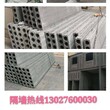 三门峡轻质隔墙板施工工艺图片