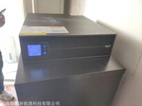 科华恒盛ups电源YTR3315-J在线式ups15kva主机三进三出图片0