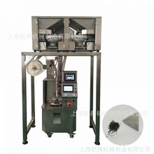 祁門紅茶全自動三花三七茶葉包裝機立式超聲波三角包包裝機圖片