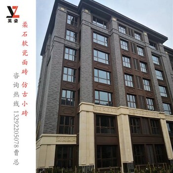 石材装饰外墙材料柔性仿理石砖600900mm软瓷砖安全河南郑州厂家