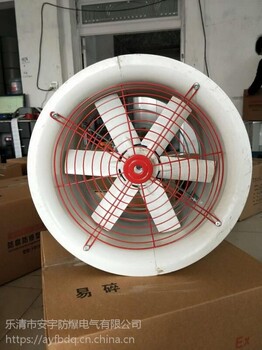 防爆轴流风机带百叶窗FBT35-11-No4/11KW-15KW-055KW玻璃钢风机