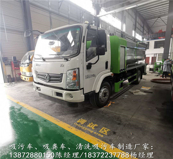 福田5方污水处理车