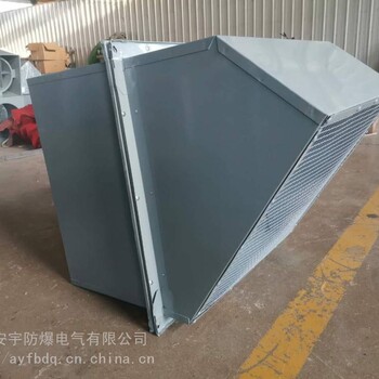 防爆边墙排风机WEX-400EX4-012KW/380V自带60°防雨弯头防虫网