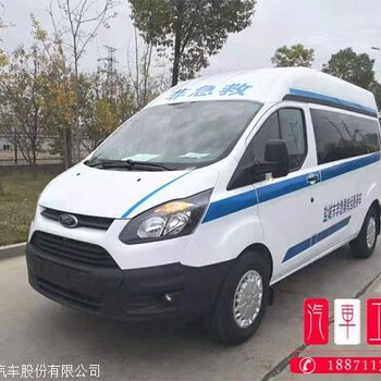 辽宁非急救转运车_院后伤残转运车联系方式