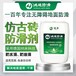 防滑材料 学校走廊卫生间防滑产品 广东深圳品牌加盟 鸿迪防滑