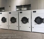 北京抗锈内筒全自动烘干机SWA801-15工业用烘干机小型烘干机厂家报价