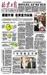 潍坊晚报广告刊登咨询联系方式4图片