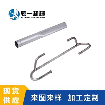 宁波工业管道弯管加工铝合金圆管扁管异型管不锈钢管弯管生产厂家