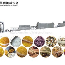 魔芋黄金米魔芋粥米魔芋膳食纤维米低脂大米生产加工机械设备