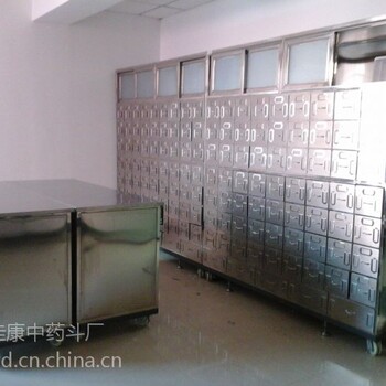 北京西红门中药柜出售北京不锈钢中药柜煎药机