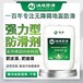 地面防滑涂料 病房洗手间地面防滑材料 南京市招商加盟 鸿迪防滑