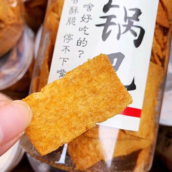 麻辣锅巴饼干零食生产线薄片玉米片机械