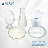 纳米二氧化硅 纳米级氧化硅  橡胶 天然乳胶图片0