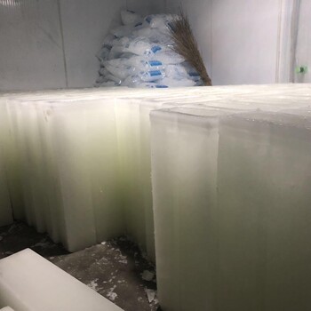 无锡降温冰块厂 质量可靠 安全环保