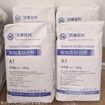 回收鈦白粉  上門回收 化工原料 商家