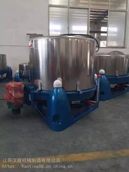 供应青海三足式SS752-600不锈钢脱水机食品脱水机