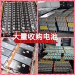 南宁回收聚合物电芯，专业收购动力锂电池厂家
