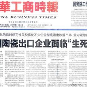 钱江晚报广告刊登咨询联系方式