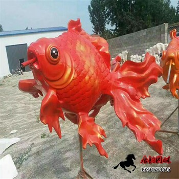 玻璃钢金鱼雕塑 仿真鱼玻璃钢雕塑