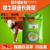 英美尔牛增重饲料,鹰潭育肥牛饲料添加剂服务至上