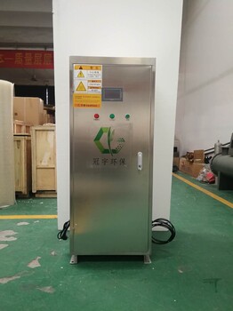 郑州AOT光催化灭菌设备生产技术,AOT光催化消毒设备