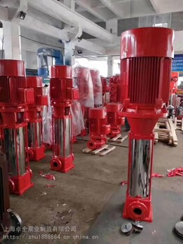 新型多级消防泵宣城市不锈钢消防泵卓全室外不阻塞多级喷淋泵厂家价格