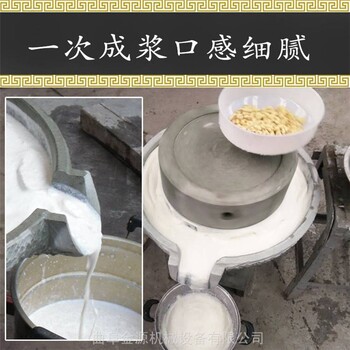 供应香油石磨机电动小型米浆石磨家用花生芝麻酱石磨机厂家