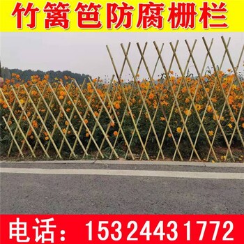 枣庄市中pvc护栏伸缩碳化木护栏竹篱笆pvc围墙护栏