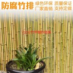 济宁金乡pvc护栏花园围栏竹篱笆竹片栅栏竹护栏