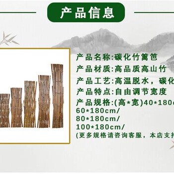 济宁金乡pvc护栏户外庭院竹帘子竹篱笆施工围栏