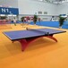 内蒙古移动乒乓球台质量好价格优是您放心之选