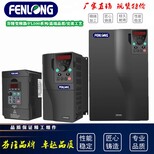 芬隆FL500-S004G1/04KW/220V通用型变频器图片0