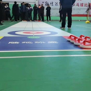 科诺冰壶球,湘潭陆地冰壶