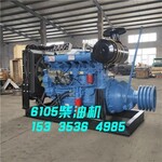 水泥罐车水泵液压泵站用六缸发动机6105柴油机140马力