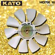 KATO/加藤HD700-7挖掘机发动机风扇叶大全加藤700风扇叶图片