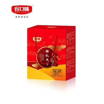 深圳大鵬新區(qū)南澳辦事處五芳齋華美合口味品牌粽子批發(fā)價格