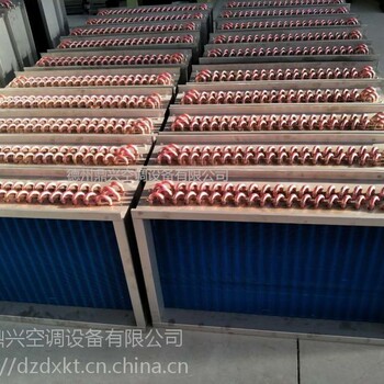 新疆空調(diào)表冷器產(chǎn)品說明