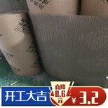 中山瓦楞纸皮印字logo厂家图片1