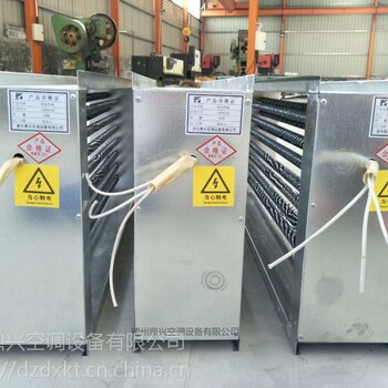 廠家直售電加熱器