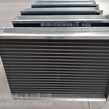 中央空調(diào)表冷器的優(yōu)缺點(diǎn)詳解