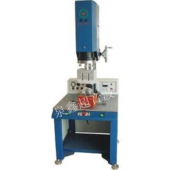 超聲波焊接機(jī)規(guī)格 手持式超聲波焊機(jī) 產(chǎn)品種類 性能穩(wěn)定