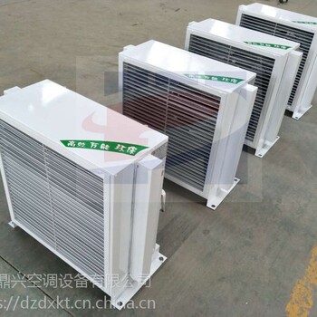 廠家直售電加熱暖風(fēng)機(jī)歡迎搶購