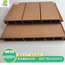 普瑞塑木20720木塑墙板 塑木外墙板 木塑板