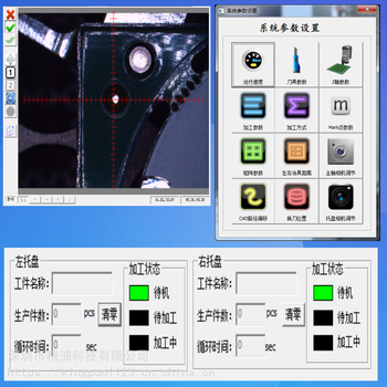 曲线分板机系统视觉自动控制CCD视觉软件切割各种PCB板