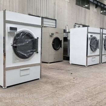 SWA801-50全自动蒸汽烘干机汉庭洗衣厂用烘干机烘干机厂家