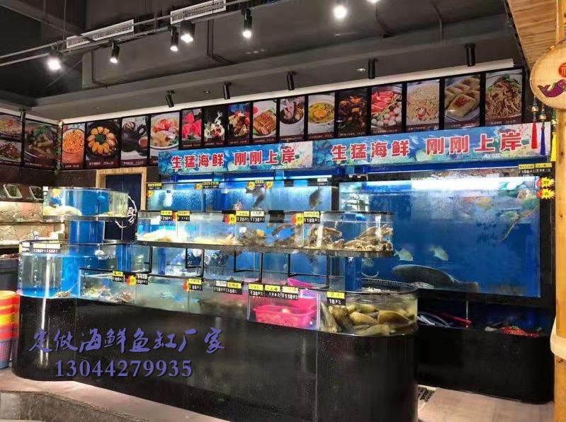 汕尾餐厅玻璃鱼缸养海鲜